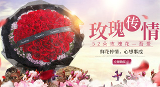 河南济源邵原镇鲜花速递